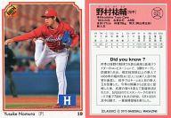 šBBM/쥮顼/2013BBM١ܡ륫 CLASSIC 021 [쥮顼]  ¼ʹ