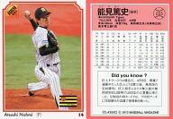 šBBM/쥮顼/2013BBM١ܡ륫 CLASSIC 025 [쥮顼]  ǽƻ