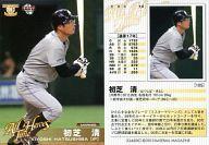 ͥåȥå׽ٲϲŷԾŹ㤨֡šBBM/OB쥮顼/2013BBM١ܡ륫 CLASSIC 105[OB쥮顼]פβǤʤ200ߤˤʤޤ