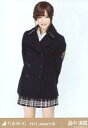 【中古】生写真(乃木坂46)/アイドル/乃木坂46 畠中清羅/コート・膝上/「2013.January-III」会場限定生写真