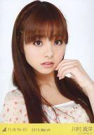 【中古】生写真(乃木坂46)/アイドル/乃木坂46 川村真洋/花柄ワンピース・バストアップ/「2013.March」Web shop 限定ランダム生写真(3)