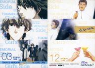 【中古】アニメ系トレカ/レギュラーカード/ときめきメモリアルGirl‘s Side トレーディングカード 057[レギュラーカード]：Opening CARD
