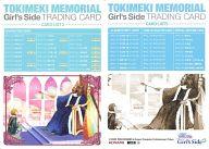 楽天市場】ときめきメモリアル Girl's Side（トレーディングカード