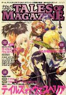 【中古】コミック雑誌 TALES OF MAGAZINE 2008/9 / 小枕チヨリ
