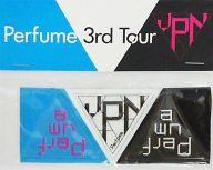 【中古】シール・ステッカー(女性) Perfume ステッカー(3枚組) 「Perfume 3rd Tour JPN」