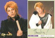 【中古】コレクションカード(男性)/DVD「風魔の小次郎」各巻封入特典 城田純(黒獅子)/DVD「風魔の小次郎」各巻封入特典