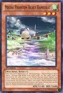 【中古】遊戯王/N/効果モンスター/英語版/Battle Pack 2：War of the Giants BP02-EN124[N]：Mecha Pha..