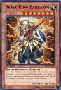 【中古】遊戯王/R/効果モンスター/英語版/Battle Pack 2 War Of The Giants BP02-EN080 R ：BEAST KING BARBAROS/神獣王バルバロス