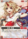 【中古】アニメ系トレカ/CHARACTER/夢幻 -Spell of Mirage- ～紅鬼～ 157：語られる怪力乱神「星熊 勇儀」