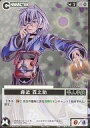 【中古】アニメ系トレカ/CHARACTER/夢幻 -Spell of Mirage- ～紅鬼～ 182：森近 霖之助