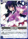 【中古】アニメ系トレカ/ENCHANT(F)/夢幻 -Spell of Mirage- ～桜華～ 549：「蓬莱の樹海」