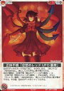 【中古】アニメ系トレカ/SPELL/夢幻 -Spell of Mirage- ～桜華～ 567：正体不明「忿怒のレッドUFO襲来」