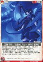 【中古】アニメ系トレカ/SPELL/夢幻 -Spell of Mirage- ～桜華～ 569：正体不明「哀愁のブルーUFO襲来」