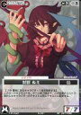 【中古】アニメ系トレカ/CHARACTER/夢幻 -Spell of Mirage- ～桜華～ 581：正体不明「封獣 ぬえ」