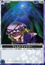 【中古】アニメ系トレカ/ACTION/夢幻 -Spell of Mirage- 〜閃空〜 646:フェムトファイバー(3)
