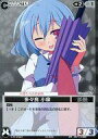 【中古】アニメ系トレカ/CHARACTER/夢幻 -Spell of Mirage- ~閃空~ 682:不憫な不法投棄物「多々良 小傘」