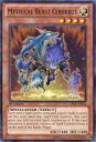 【中古】遊戯王/MR/英語版/Battle Pack 2 War Of The Giants BP02-EN042 MR ：MYTHICAL BEAST CERBERUS/魔導獣 ケルベロス