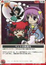 【中古】アニメ系トレカ/ACTION/夢幻 -Spell of Mirage- ～桜華～ 570：ペットの気持ち