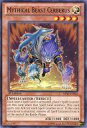 【中古】遊戯王/N/英語版/Battle Pack 2 War Of The Giants BP02-EN042 N ：MYTHICAL BEAST CERBERUS/魔導獣 ケルベロス