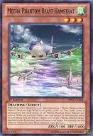 【中古】遊戯王/MR/効果モンスター/英語版/Battle Pack 2：War of the Giants BP02-EN124[MR]：Mecha P..