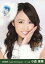 【中古】生写真(AKB48・SKE48)/アイドル/AKB48 小森美果/バストアップ/劇場トレーディング生写真セット2012.November 220円