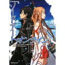 【中古】攻略本PSP ≪RPG(ロールプレイングゲーム)≫ PSP ソードアート・オンライン -インフィニティ・モーメント- ザ・コンプリートガイド【中古】af...