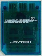 【中古】PSハード シンプルメモリー 60 (クリアブルー×クリア) 【中古】PSハード シンプルメモリー 60 (クリアブルー×クリア)