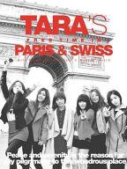 【中古】輸入洋楽CD T-ARA/T-ARA’S FREE TIME IN PARIS ＆ SWISS T-ARA PRESENT[輸入盤]