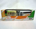 【中古】ミニカー チョロQ 懐かしの貸切ボンネットバス(ベージュ×ライム)&高速バス(ホワイト) 日立電鉄バス ボンネットバス第2弾