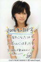 【中古】生写真(ハロプロ)/アイドル/モーニング娘。 モーニング娘。/亀井絵里/上半身・衣装白・水色・両手下・メッセージ入り「2006年のTOP3」・印刷サイン入り・ポストカードサイズ/公式生写真