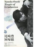 【中古】ミュージックテープ 尾崎豊 / 回帰線