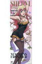 【中古】キャラカード(キャラクター) シェリル・ノーム(前面箔押し/シークレット) マクロスF(フロンティア) カードダスポスターズクリア
