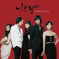 発売日 2010/12/15 メーカー ポニーキャニオン 型番 PCCA-3322 JAN 4988013500020 曲目リスト Disk.1 1. ときどきひとりで泣いてます 2. オニバスの花 3. 告げよう (Feat.Ben of Bebe Mignon) 4. どこに (Orchestra Ver.) 5. 独り言 6. 笑わないで、泣かないで 7. 思いもしなかった 8. 笑わないで、泣かないで (Male Ver.) 9. 待つということは傷だけ残して 10. 馬鹿 11. 悲しい女 12. どこに (Piano Ver.) 13. main title 14. sub title 15. 回想 16. 愛する人に 17. ずっと前に 18. 傷跡 19. 郷愁 20. Tatoo 21. スタントマン 他 関連商品はこちらから ポニーキャニオン　