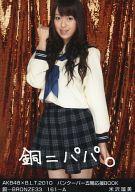 【中古】生写真(AKB48・SKE48)/アイドル/AKB48 米沢瑠