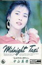 【中古】ミュージックテープ 中山美穂 / Midnight Taxi ミッドナイトタクシー / 本気でも…