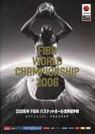ͥåȥå׽ٲϲŷԾŹ㤨֡šۥѥեå ѥեå(Х졼 ѥFIBA WORLD CHAMPIONSHIP 2006פβǤʤ420ߤˤʤޤ