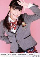 【中古】生写真(AKB48・SKE48)/アイドル/NMB48 木下百花/NMB48×B.L.T.2012 04-PINK19/150-B