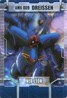 【中古】アニメ系トレカ/モビルスーツカード/ガンダム総集編ウェファーチョコ「機動戦士ガンダムアニバーサリーカード」Vol.1 3-06-069：AMX-009 ドライセン