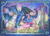 楽天市場】ドラゴンクエスト モンスターバトルロード（ブランド