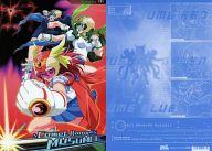 【中古】下敷き ムスメレッド&ムスメブルー&ムスメグリーン B5下敷き 「流星戦隊ムスメット」