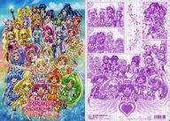 【中古】下敷き 集合 B5下敷き 「映画 プリキュアオールスターズNewStage みらいのともだち」