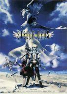 【中古】クリアファイル スフィーダ＆リーン A4クリアファイル 「ステラデウス」 PlayStation.comオリジナル購入特典