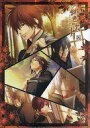 【中古】クリアファイル B.集合(ゲーム版) A4クリアファイル「緋色の欠片」(3)
