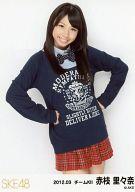 【中古】生写真(AKB48・SKE48)/アイドル/SKE48 赤枝里々奈/膝上・「2012.03」/SKE48 2012年3月度 ランダム生写真