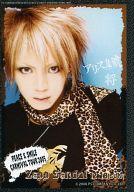 【中古】生写真(男性)/ヴィジュアルロック系バンド/アリス九號 アリス九號(Alice Nine)/将/バストアップ・衣装黒・マフラー豹柄・Zepp Sendai 12.18[SUN]/PEACE ＆ SMILE CARNIVAL TOUR デジフォト