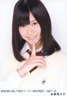 【中古】生写真(AKB48・SKE48)/アイドル/SKE48 後藤理沙子/SKE48×B.L.T.2011 11-WHITE21/021-C