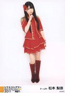 【中古】生写真(AKB48・SKE48)/アイドル/SKE48 松本梨奈/全身/「SKE48 リクエストアワーセットリストベスト50 2011～ファンそれぞれの神曲たち～」会場限定生写真