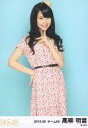 【中古】生写真(AKB48・SKE48)/アイドル/SKE48 高柳明音/膝上/｢2012.09｣公式生写真