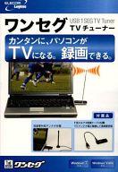 【中古】WindowsVista/7 ハード USB対応ワンセグチューナー[LDT-1S310U]