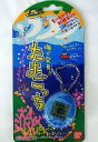 【中古】携帯ゲーム 海で発見!!たまごっち (水色:ツートン)